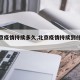 【北京疫情持续多久,北京疫情持续到什么时候】